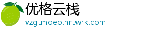 镇魂街天生为王游戏安装与配置指南详细步骤解析及操作教程 操作提供专业级操作指南-优格云栈
